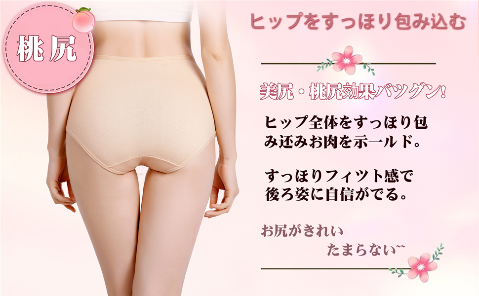 女性の下着、女子、ショーツ、女子、下着、ショーツ、女子プラスサイズ、ハイウエスト、ボクサー、ガードル、腹