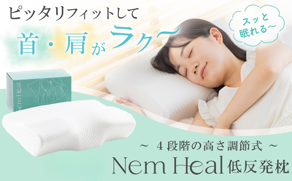 ✨脳呼吸枕 2個 眠りが深くなる枕 ‼️新品未使用（即日発送！）　✨ ✨脳呼吸枕 眠りが深くなる枕 ‼️新品未使用 即発送！ ✨ - メルカリ
