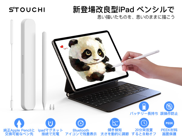 ipadair4ワイヤレススタイラスペンキーボード回転ケースケーブル充電器シート 楽天市場】☆楽天1位☆7色バックライトあり！日本語配列 JIS配列