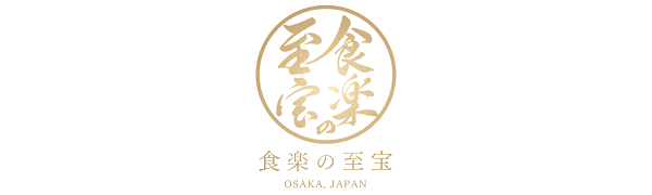 食楽の至宝,サプリ,すっぽん