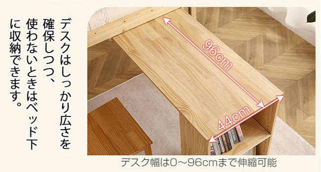 システムベッドS 木製 高さ120cm天然木 収納 大人 一人暮　NATURAL Amazon｜OSLEEP ロフトベッド 木製 ロータイプ 高さ120cm 階段