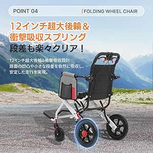 アマゾンで購入機内持ち込み可能折り畳み介助用車椅子　［家の前少しだけ使用］ アマゾンで購入機内持ち込み可能折り畳み介助用車椅子 ［家の前