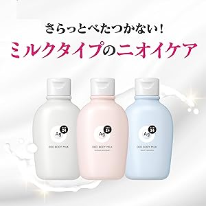 CONIF デオドラントボディクリーム 3本セット CONIF デオドラントボディクリーム 3本セット 楽天市場】【Citra