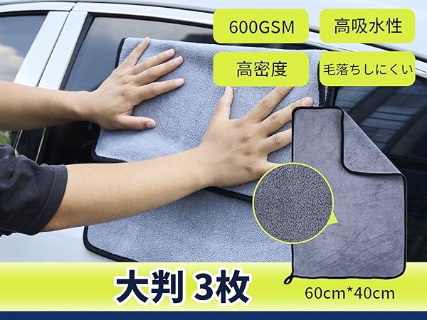 【新品！1点のみ】ながら洗車3セットに極上クロス＋極上アプリケータプレゼント！ 新品！1点のみ】ながら洗車3セットに極上クロス＋極上アプリケー