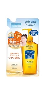 オイルクレンザー レフィル　1本　& ソープ　1個　&スキンローション　1本 セプテムスキンローション1本&オイルクレンザーレフィル1本