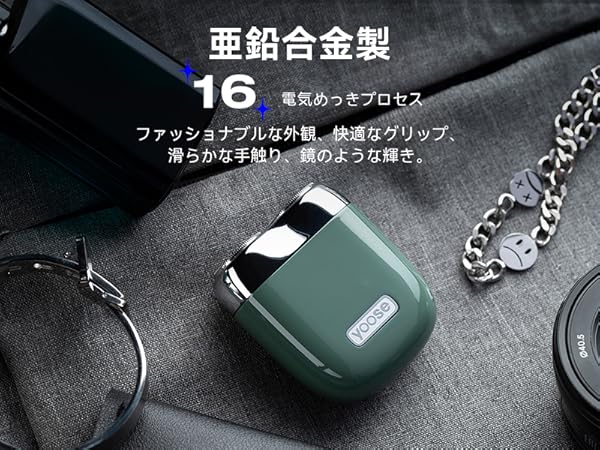 yoose メンズシェーバー 電気シェーバー カミソリ ミニ Amazon.co.jp: ◇ yoose 定番◇ シェーバー メンズ ミニ 電気