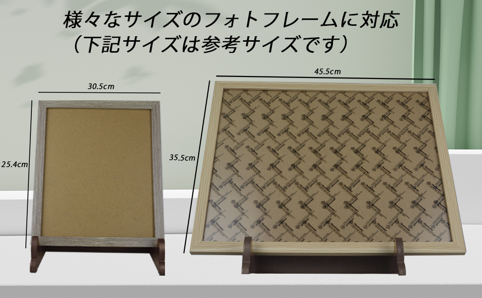 写真立て 遺影立て