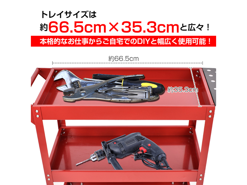 新品商品 ツールワゴン3段 工具 カートワゴン キャスター付き 収納 工具箱 ツールワゴン 3段 工具カート ツールカート 工具ワゴン 工具箱