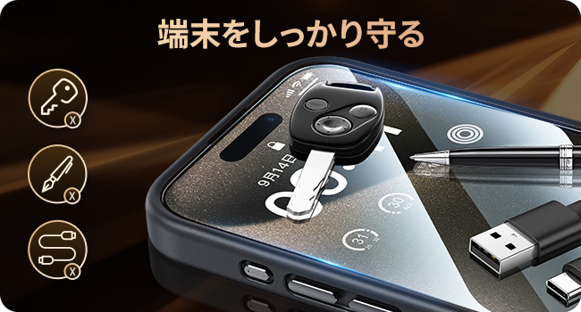 Amazon | NIMASO ガラスフィルム iPhone15Pro用 強化ガラス 黒縁