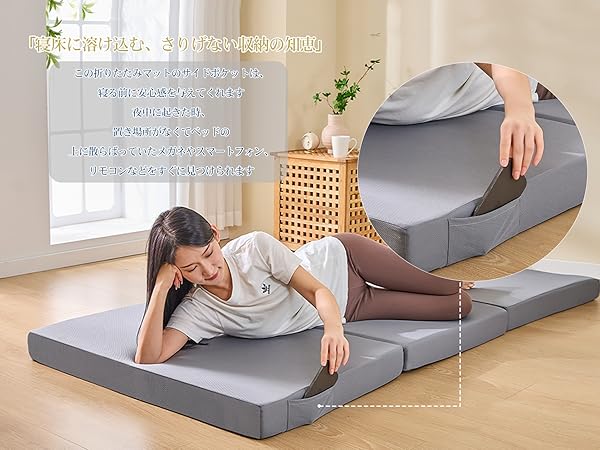 Amazon｜aicomri 折りたたみマットレス セミダブル高反発 厚さ10cm 28D