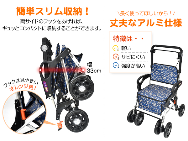 Amazon | Kaitou シルバーカー ショッピングカート 折りたたみ