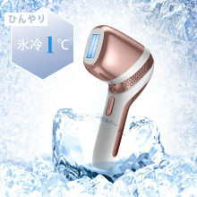 Amazon | KingRed 脱毛器 【サファイア氷感技術・無制限回数