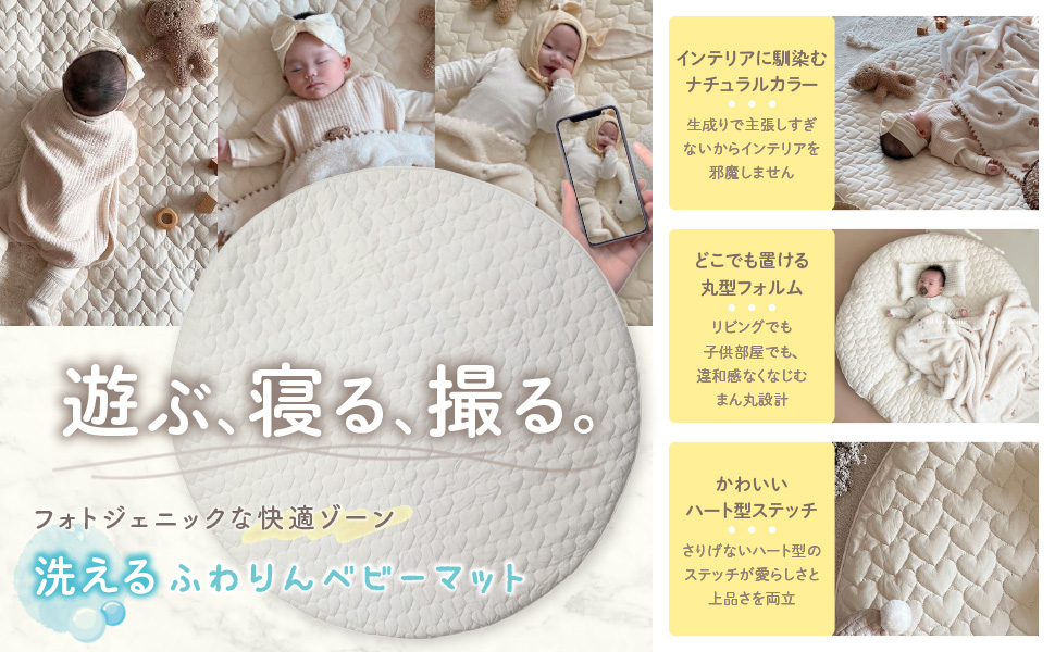 ムムママページ 楽天市場】【あす楽対応・送料無料】MamimamiHome ベビージム