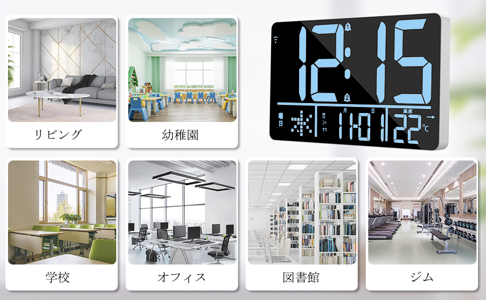 Amazon.co.jp: Blueekin デジタル時計 WiFi 自動時刻修正 電波