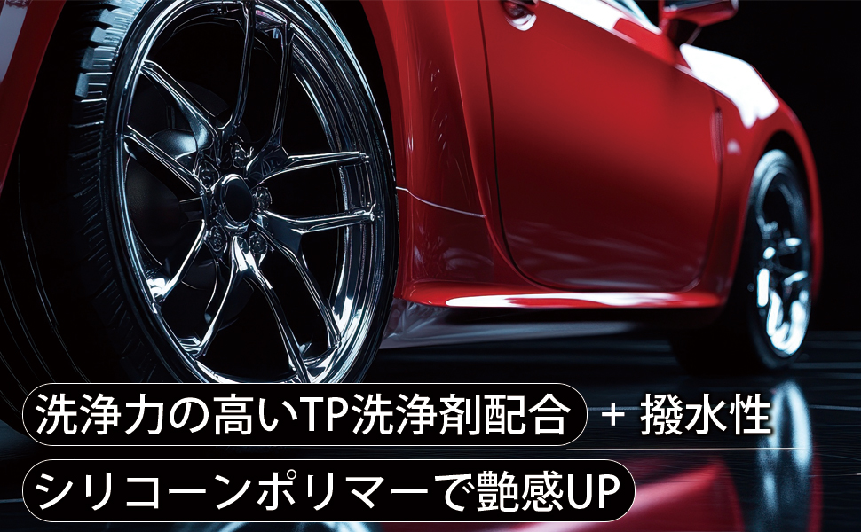 しゃんぷー様ご確認ページ Amazon.co.jp: プロスタッフ(Prostaff) 洗車用品 カーシャンプー