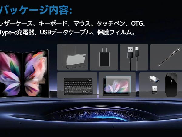 新品 Android 13 タブレット　キーボード その他 Amazon.co.jp: 【Qukenk新登場】Android13 10インチタブレット