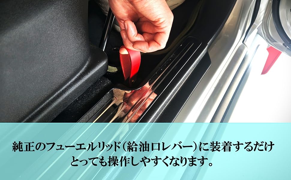 MASTERPIECE フューエルリッドパネル JB64/JB74 フューエルリッドパネルTYPE2 ジムニーJB64W ジムニーシエラ