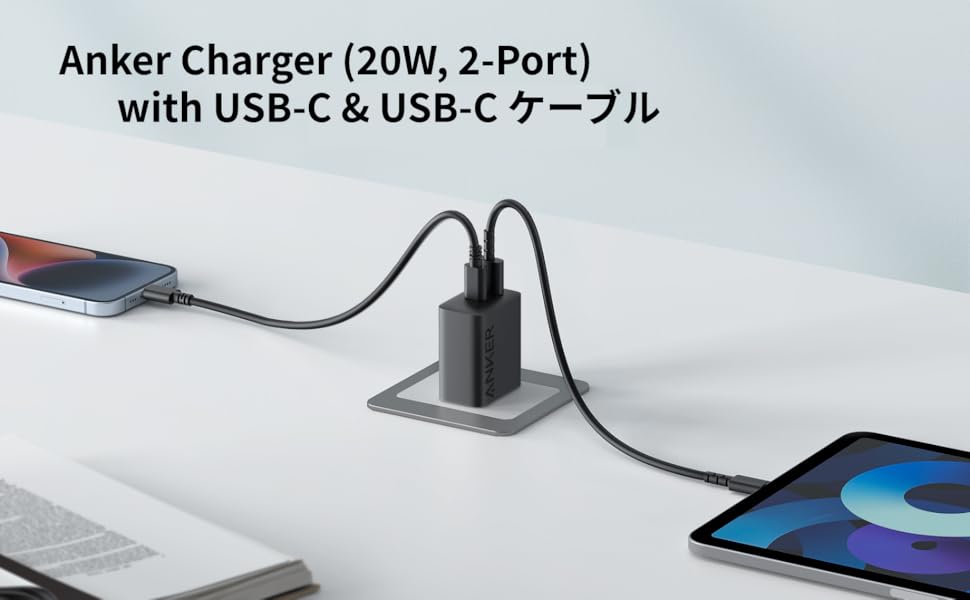 Amazon | Anker Charger (20W, 2-Port) with USB-C ＆ USB-C