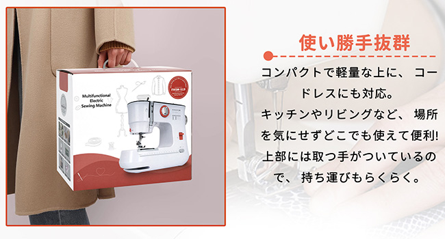 Amazon | BQKOZFIN ミシン 小型 電動ミシン 初心者向け sewing