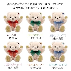 ❤︎ぬいぐるみ❤︎ ティディベア 他 C/D:19553] ぬいぐるみ くま 50cm BE ｜ ORDERING SHOP