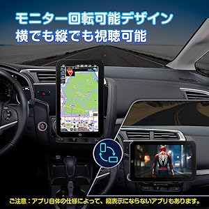 Amazon.co.jp: XTRONS カーナビ 2din Android12 縦表示可 12.8