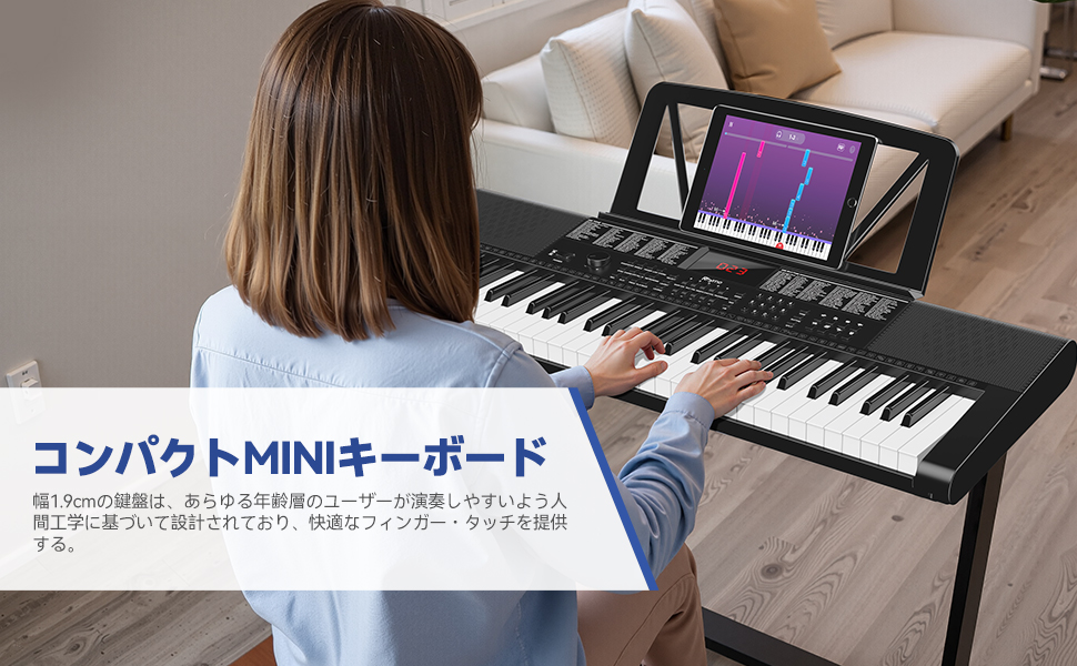 電子ピアノ 61鍵盤 メトロノーム AUX 電子キーボード 初心者 ピアノ 電子ピアノ 61鍵盤 メトロノーム AUX 電子キーボード 初心者