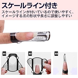 Amazon | HAMILO ネイルフォーム ジェルネイル 練習用 初心者