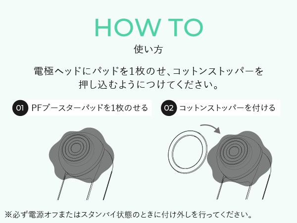 Amazon.co.jp: ヤーマン 美顔器併用 トナーパッド パワー