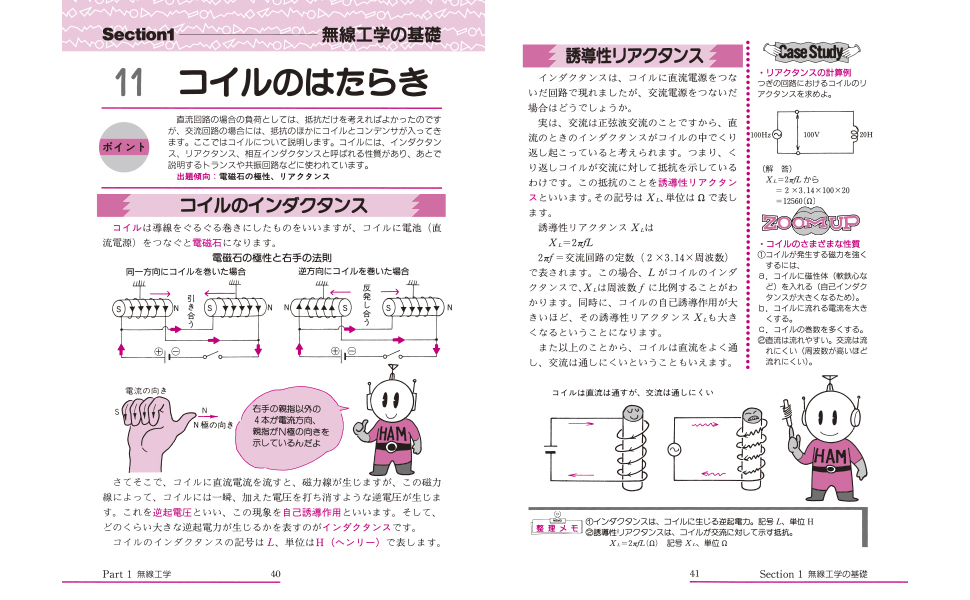 dBASE3PLUS基礎テキスト 例題方式　村山集治　エーアイ出版 dBASE3PLUS基礎テキスト 例題方式 村山集治 エーアイ出版