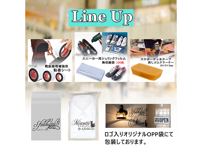 再シュリンク Amazon.co.jp: S.fields.inc シュリンクフィルム 熱収縮袋 100枚
