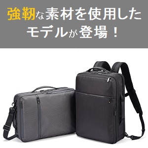 エース ガジェタブル スペクトラ ビジネスリュック グレー 15L 67283 エース ace. 【日本正規品】 エースジーン リュック ace.GENE