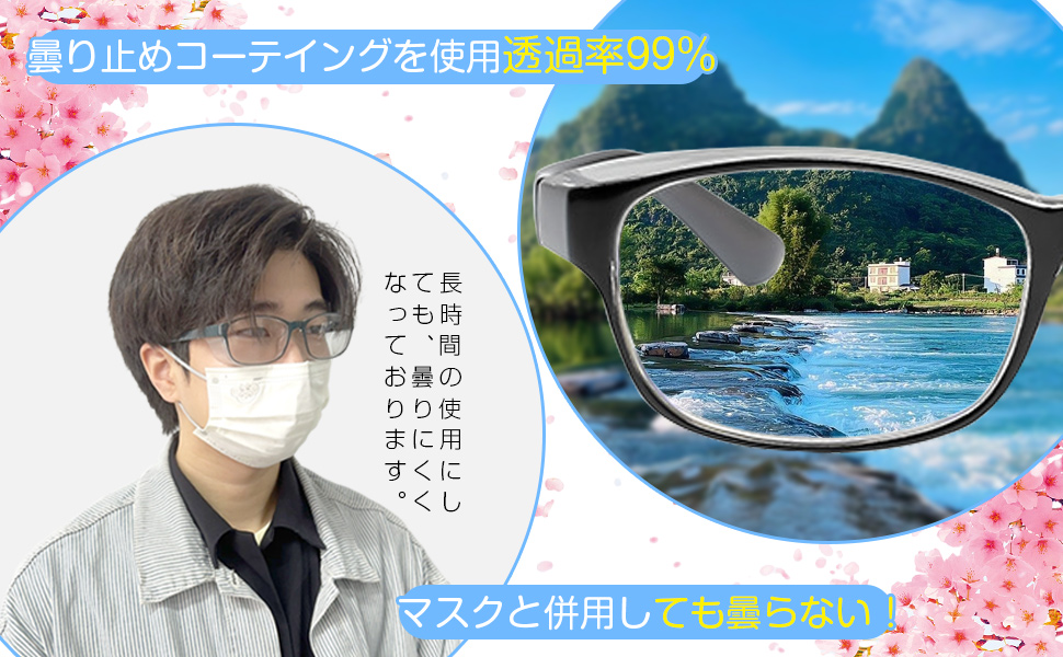 Amazon.co.jp: [KOKOBI] 花粉症 メガネ 花粉防止メガネ 花粉 症 花粉