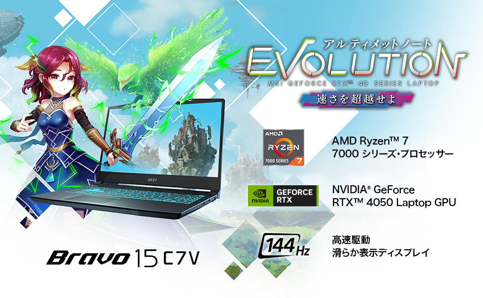 MSIゲーミングPC Bravo17 Ryzen7 RTX4060【最終値下げ】 Amazon.co.jp: MSI Gaming Laptop Bravo 17 Ryzen7 RTX4060