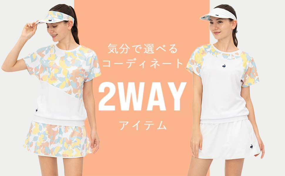 Amazon | [ルコックスポルティフ] サンバイザー 【リバーシブル
