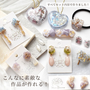 K☆ページ☆ハンドメイド　レジン　8点 Amazon | MYmama レジン スターターキット ラッピング 無料