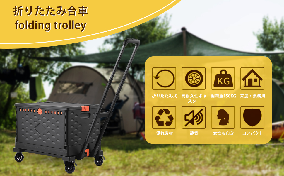 Amazon.co.jp: 台車 カゴ付き台車 バスケット 折りたたみ