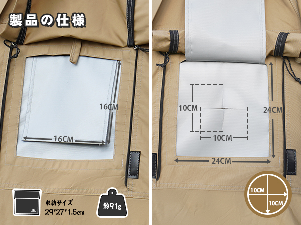 Amazon | GOGlamping テント専用煙突ガード 耐熱シート 薪