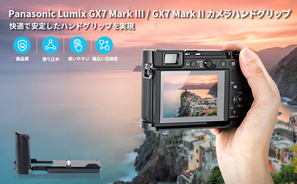 Amazon | JJC 金属ハンドグリップ Panasonic Lumix GX7 Mark III