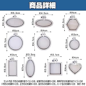 Amazon.co.jp: HAMILO ミニ刺繍枠 アクセサリーパーツ ビーズ