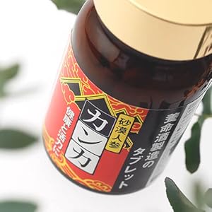 Amazon | 【養命酒製造が開発した錠剤】カンカ／3種の人参パワー