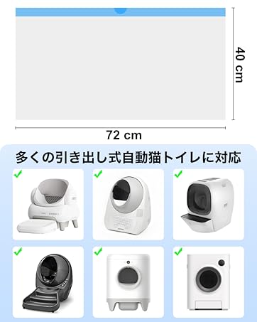 自動猫用トイレ 引き出し式 ES302678AAA 中古 引取 送料別 神奈川県 自動猫用トイレ 引き出し式 ES302678AAA 中古 引取 送料別