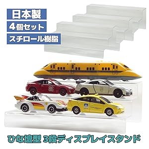 【超希少】HERSHEY'S チョコレートディスプレイスタンド 3段式 超希少】HERSHEY´S チョコレートディスプレイスタンド 3段式