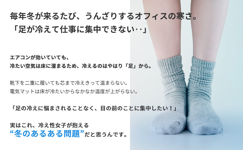 Amazon.co.jp: 【全国テレビで紹介されました】Qurra 足ぬっく
