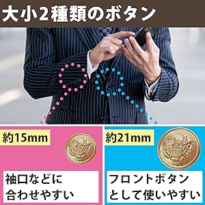 Amazon | HAMILO 金ボタン ブレザー ジャケット コート 袖口 約