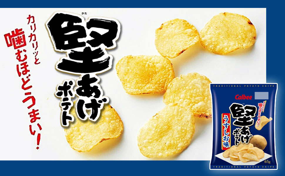 ポテトチップスとカップラーメンセット カルビー ポテトチップス フレンチサラダ 60g 通販【フォレスト