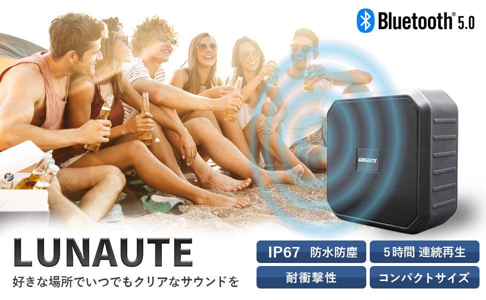 最大16時間 ワイヤレススピーカー IP67 8156Qd1KVaL._UF350,350_QL50_.jpg