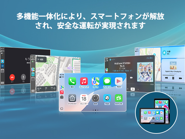 Amazon.co.jp: Carpuride スマートモニター バイク ドライブ