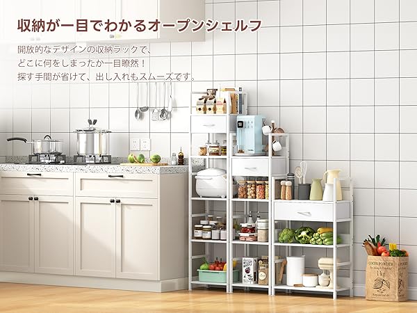 Amazon｜LunarLight オープンシェルフラック 幅40奥行30高さ