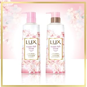 Amazon | LUX(ラックス)スーパーリッチシャイン サクラ 期間限定