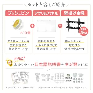 ◆◆壁掛け用オプション◆◆ Amazon | エース・オブ・パーツ テレビ壁掛け金具 賃貸 26-52